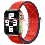 Cinturino Sport Loop per Watch (38/40/41 MM - Rosso - Tricolore)